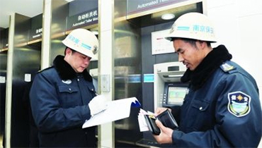 河北銀安金融服務安保人員GPS巡檢實時監(jiān)管