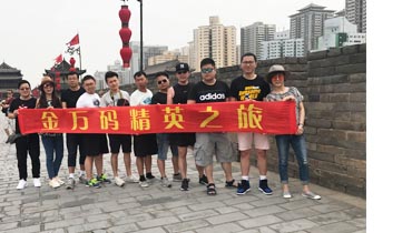 2018我們?cè)谶@兒——西安