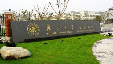 上海復(fù)旦大學(xué)校園巡更管理系統(tǒng)